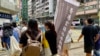 香港跨工會回應發佈羊村兒童繪本被控煽動罪 批當局紅線已成紅海