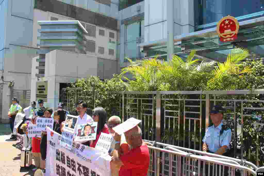 香港社民连赴中联办抗议传媒人获刑（美国之音海彦拍摄）