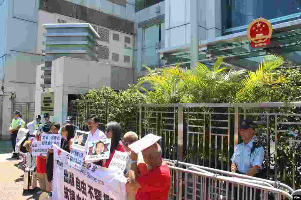 香港社民連赴中聯辦抗議傳媒人獲刑（ 香港美國之音海彥拍攝 ）