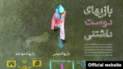 تصویر گرفته شده از سایت رهبر جمهوری اسلامی