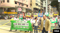 香港婦女3月21日遊行聲援五位被捕中國女權人士。 (美國之音譚嘉琪拍攝)