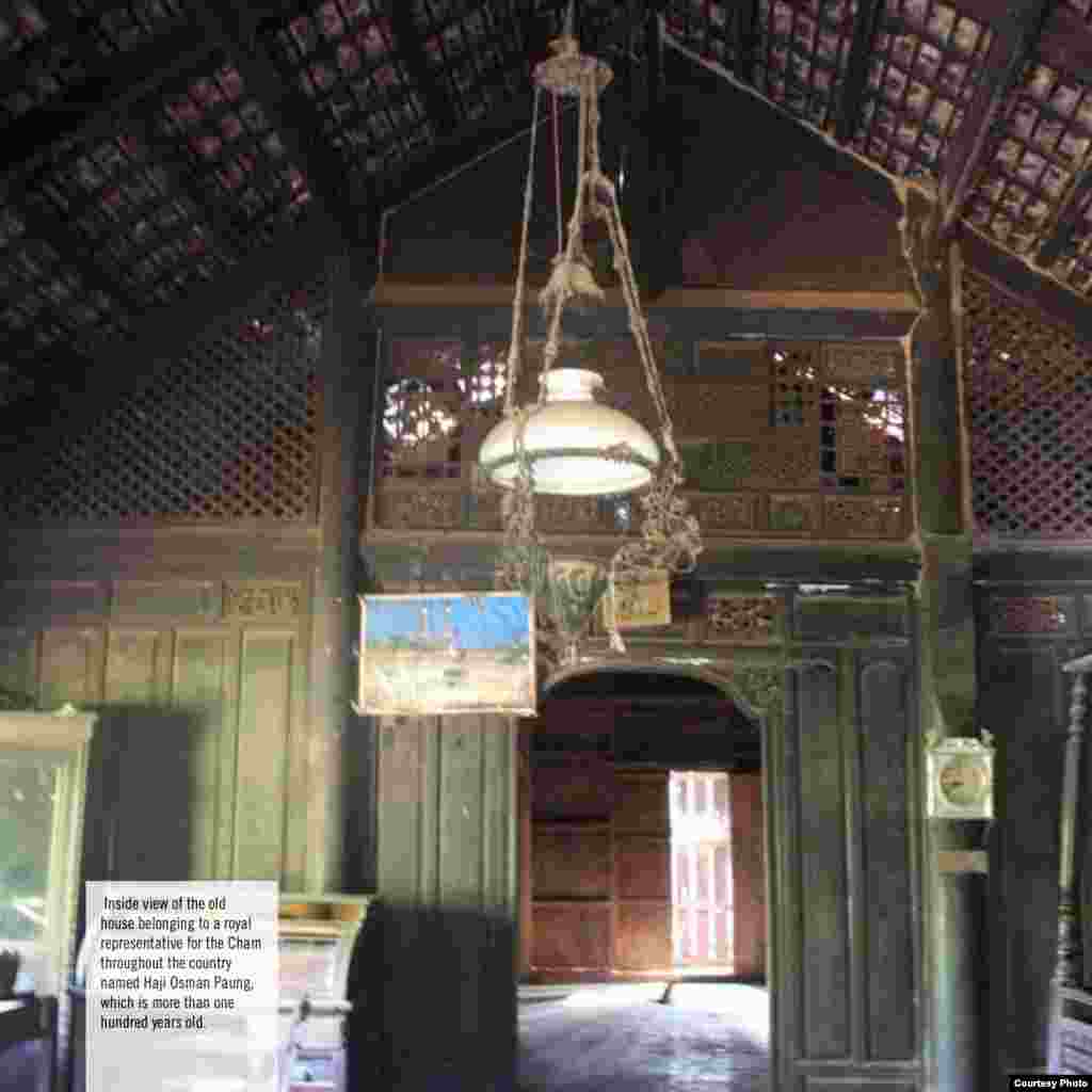 Inside view of the old house belonging to a royal representative for the Cham throughout the country named Haji Osman Paugn, which is more than one hundred years old. (Courtesy photo of DC-Cam)