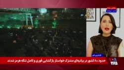پاسخ دادخواهان دی به ادعای پزشکیان: عزیزان ما مسلح و عامل بیگانه نبودند
