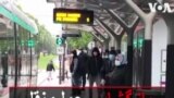 بازگشایی حمل‌و‌نقل عمومی در شهر پاریس در فرانسه