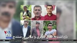 اخبار شامگاهی