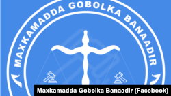 Maxkamadda Gobolka Banaadir