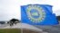 FILE - A UAW flag flies near strikers outside the General Motors Orion Assembly plant in Orion Township, Michigan, Sept. 30, 2019.