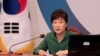 ကိုရီယားသမ္မတ Park Geun-hye ဝန်ကြီးချုပ်သစ်အမည် တင်သွင်း