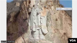 中國河北省將一座世界最高的摩崖石刻立式觀音像以爆破的方式炸毀。 (宗教自由雜誌《寒冬》2019年3月4日提供）