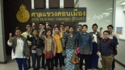 ထိုင်းမှာဖမ်းခံထားရတဲ့ မြန်မာလူ့အခွင့်အရေးလှုပ်ရှားသူ ပြန်လွတ်