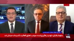  فعال شدن اصلاح طلبان، تغییر سیاست حکومت با جنگ بقا در دوران گذار؟ 