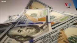 
پاکستان د ايي اېم اېف نه نور قرض غوښتی
