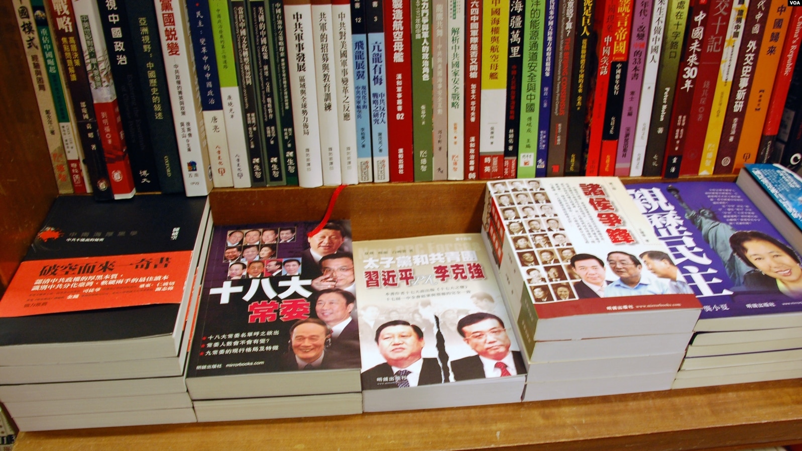 台灣書店裡售賣的有關中國領導人的書籍在中國大陸被視為“禁書”