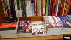 台湾一架书店里售卖一些中国大陆不能出版的“禁书”。