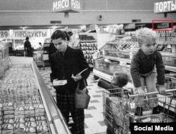 A photo of an American supermarket that has been altered to look like it is a Soviet one. Russian Social Media. Source Uknown.