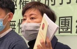 香港民主党前立法会议员黄碧云质疑国安法凌驾《基本法》(2021年1月8日 美国之音 汤惠芸拍摄)