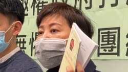 香港民主黨前立法會議員黃碧雲質疑國安法凌駕《基本法》。(美國之音 湯惠芸拍攝)