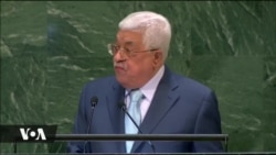 Mahmoud Abbas kukutana na maafisa wa PLO