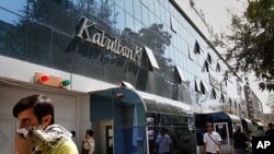 قطع کمک های صندوق بین المللی وجهی به افغانستان