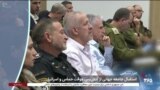 اخبار شامگاهی