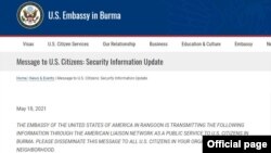 မြန်မာရောက် အမေရိကန်နိုင်ငံသားတွေအတွက် ကန်သံရုံးသတိပေးစာ (www.usembassy.gov)
