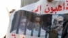 Mubarak Kembali ke Pengadilan Setelah Sejumlah Pejabat Tinggi Dipanggil