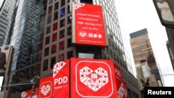 中国在线折扣公司拼多多(PDD)在美国纳斯达克(Nasdaq)上市后在纽约时报广场打出的广告。（2018年7月26日）