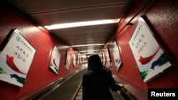 FILE - Advertisements for the Agricultural Bank of China are displayed in a train station in Hong Kong.