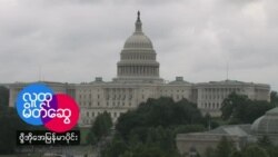 ဗွီအိုအေ ရေဒီယိုအစီအစဉ်
