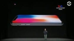 iPhone X-ը վաճառքում կհայտնվի նոյեմբերի 3-ից