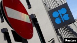 오스트리아 빈의 석유수출국기구(OPEC) 본부.