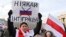 Протест у Мінську проти інтеграції Білорусі та Росії, 7 грудня 2019 рік. 