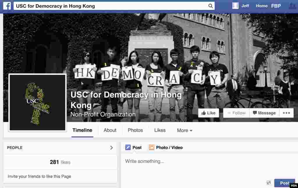 南加大学生支持占中的脸书网页（美国之音国符拍摄）