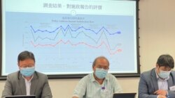 香港民調指50%不滿林鄭最後施政報告 民主黨批藉機向北京爭取連任