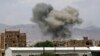 حمله هوایی سعودی به مجلس عروسی در یمن دست کم ۱۳۰ غیرنظامی را کشت