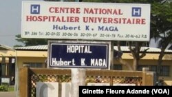 CNHU de Cotonou, plus grand hôpital public du Bénin, le 27 décembre 2019 à Cotonou. ( VOA/Ginette Fleure Adande)