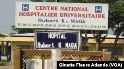 CNHU de Cotonou, plus grand hôpital public du Bénin, le 27 décembre 2019 à Cotonou. ( VOA/Ginette Fleure Adande)