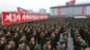 미 보고서 '북한 핵무기 추구하는 한 불안정 요소로 계속 남을 것'