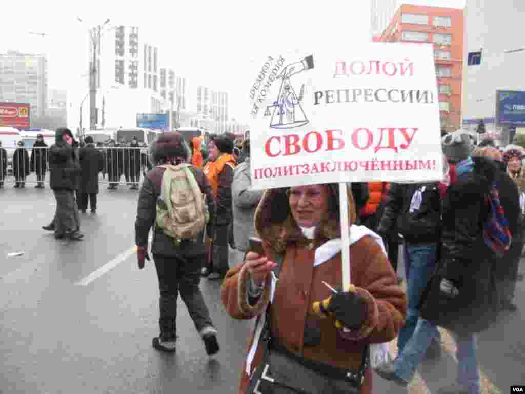 莫斯科一名示威者手举标语，打倒政治迫害，政治犯自由。(美国之音白桦拍摄)