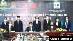 ພິທີລົງນາມຂໍ້ຕົກລົງ ລະຫວ່າງບໍລິສັດ AIDC Lao ຈຳກັດ ກັບບໍລິສັດ Zhengzhou ອຸດສາຫະ ກຳສະບຽງອາຫານຈຳກັດ ຈາກຈີນ ໃນການຮ່ວມມືດຳເນີນການຈັດຊື້ສິນຄ້າປຸງແຕ່ງກະສິກຳໃນລາວ ເພື່ອສົ່ງອອກໄປຍັງຈີນ.