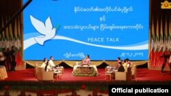peace and youth kayah state (Myanmar State Counsellor Office)