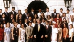 პრეზიდენტი კლინტონი, თეთრი სახლის სტაჟიორებთან ერთად, 1995 წელი.