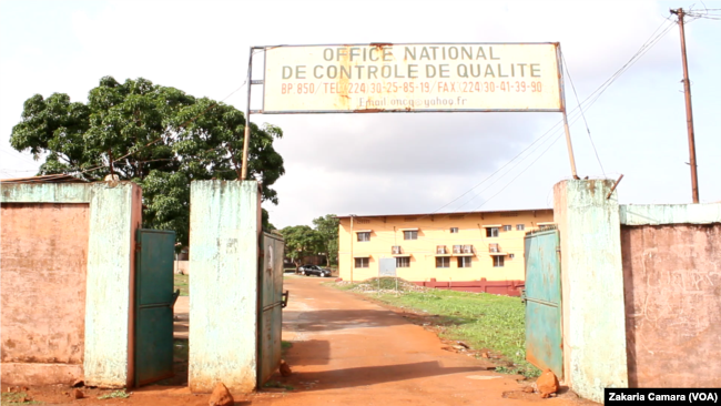 L’office national de contrôle de qualité à Conakry, Guinée, 6 juin 2017. (VOA/ Zakaria Camara)