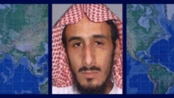 Rewards For Fugitives: Adel Radi Saqr al-Wahabi al-Harbi
