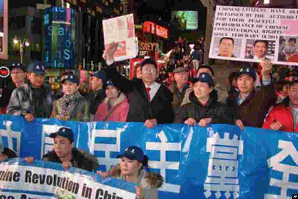 中国民主党成员展示横幅