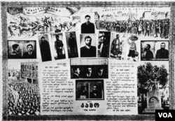 საბჭოთა საქართველოში, კომუნისტური პროპაგანდა - კამოს იგივე სიმონ არშაკის ძე ტერ-პეტროსიანის შესახებ