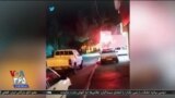 اخبار شبانگاهی