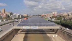 Beirut Solar Project Aims to Slow Power Cuts