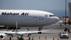 အီရန်လေကြောင်းလိုင်းကိုထောက်ပံ့ပေးနေတဲ့ UAE ကုမ္ပဏီကို ကန် ဒဏ်ခတ်အရေးယူ