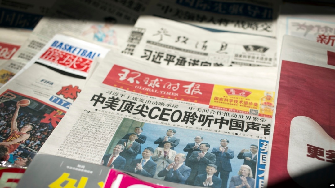 北京报摊上的环球时报和《参考消息》报道习近平访问美国(2015年9月25日)